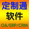 成都自动化系统集成开发价格与批发厂家选择攻略