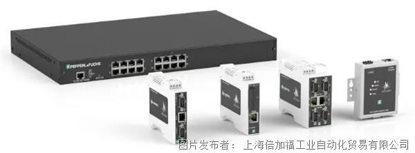 工业互联深耕 倍加福打通数据链路，驱动数字化工厂与自动化控制系统集成升级